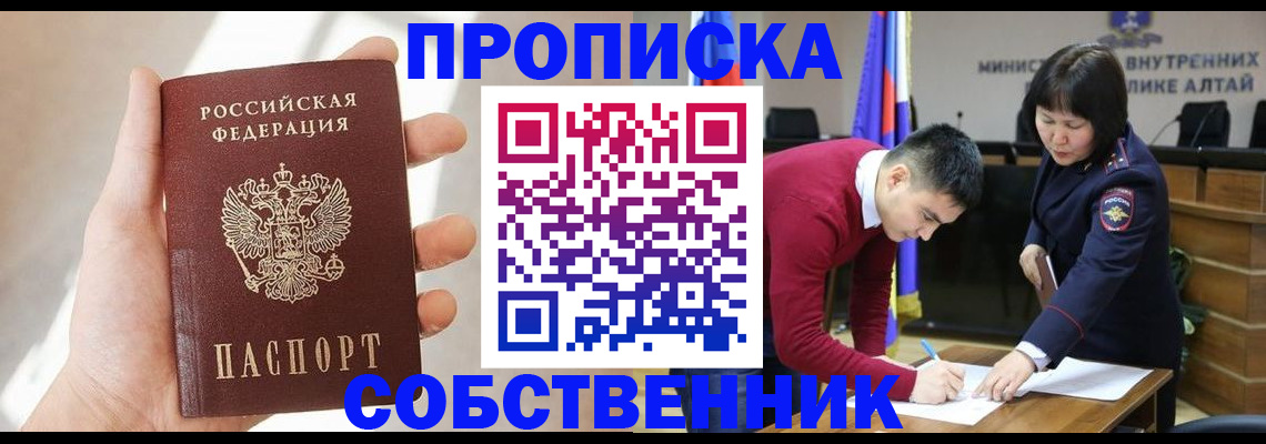 найти адрес прописки в Новокуйбышевске